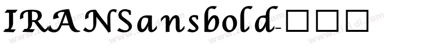 IRANSans bold字体转换